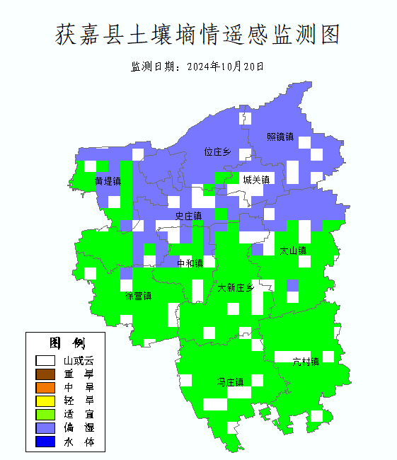 獲嘉縣土壤墑情遙感監(jiān)測圖_Sq_Grade_202410w3_at.bmp