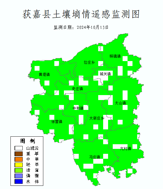 獲嘉縣土壤墑情遙感監(jiān)測(cè)圖_SQ_Grade_202410w2_Aqua.bmp