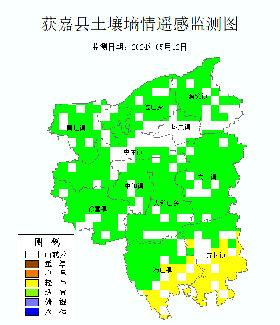 獲嘉縣土壤墑情遙感監(jiān)測圖_Sq_Grade_202405w2_at.bmp